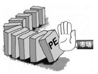 11月(yue)304不(bu)銹鋼管價格走勢分析