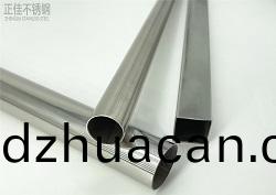 409l不銹(xiu)鋼管生(sheng)產廠家