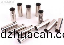 304圓管(guan)22*0.8