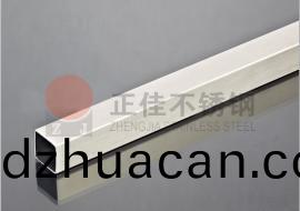 201不(bu)銹(xiu)鋼方管噴涂