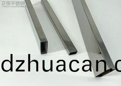不銹鋼衛浴(yu)方管(guan)