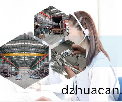 正佳不銹(xiu)鋼優(yōu)勢(shì)